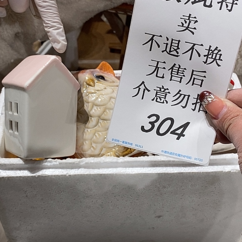 【闪购商品】摆件喵***o陶瓷摆件瑕疵特卖