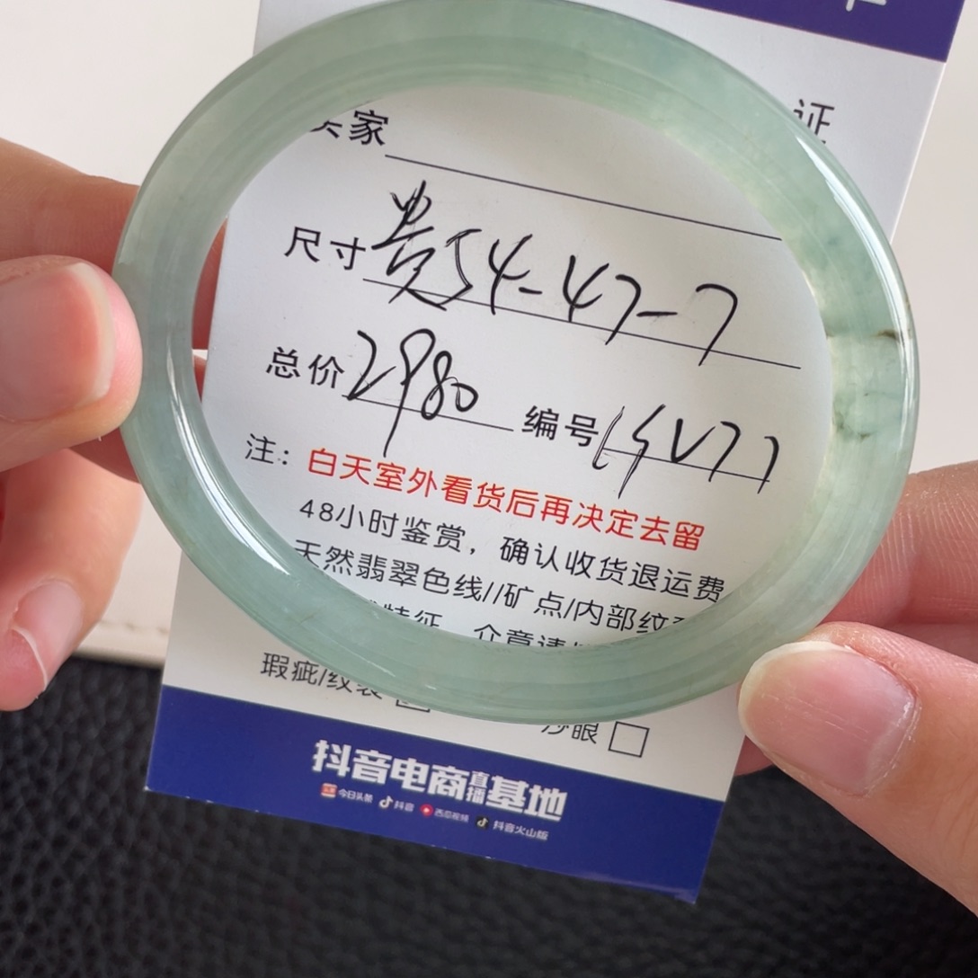 翡翠未镶嵌手镯翡翠手镯