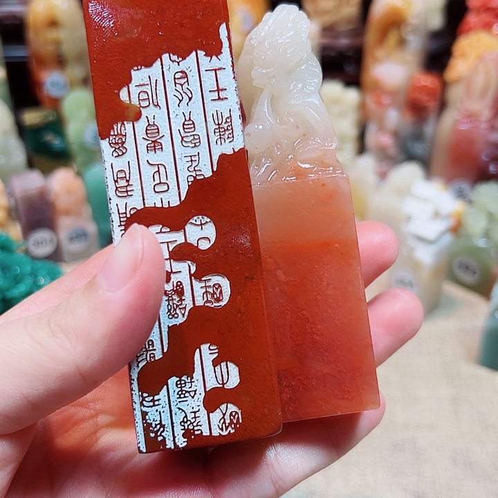 寿山石印石石*寿山石印章
