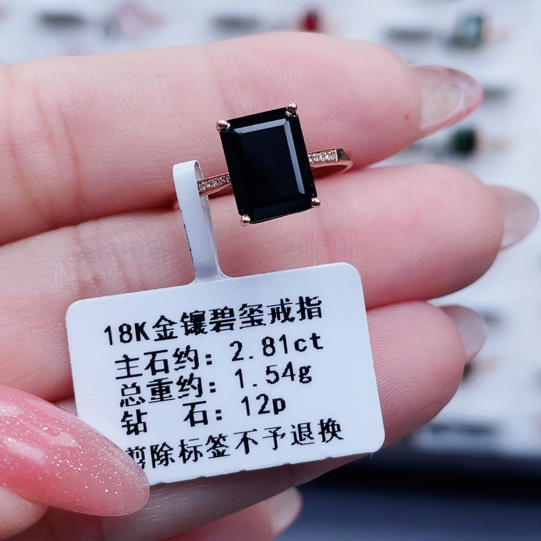 小***$碧玺戒指18K金镶嵌