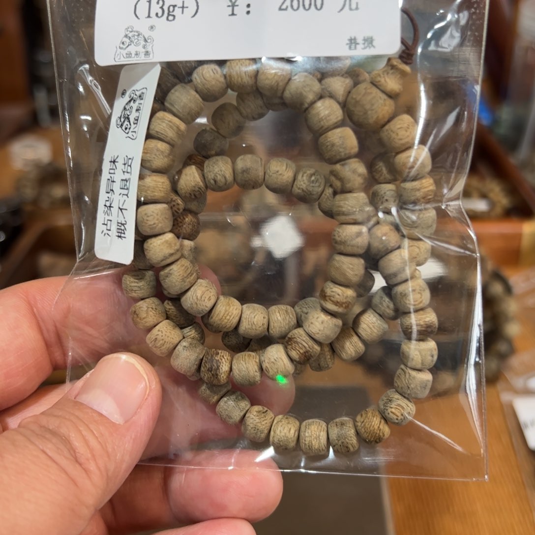 木伍 250212 普撒6/7*108（13g+）