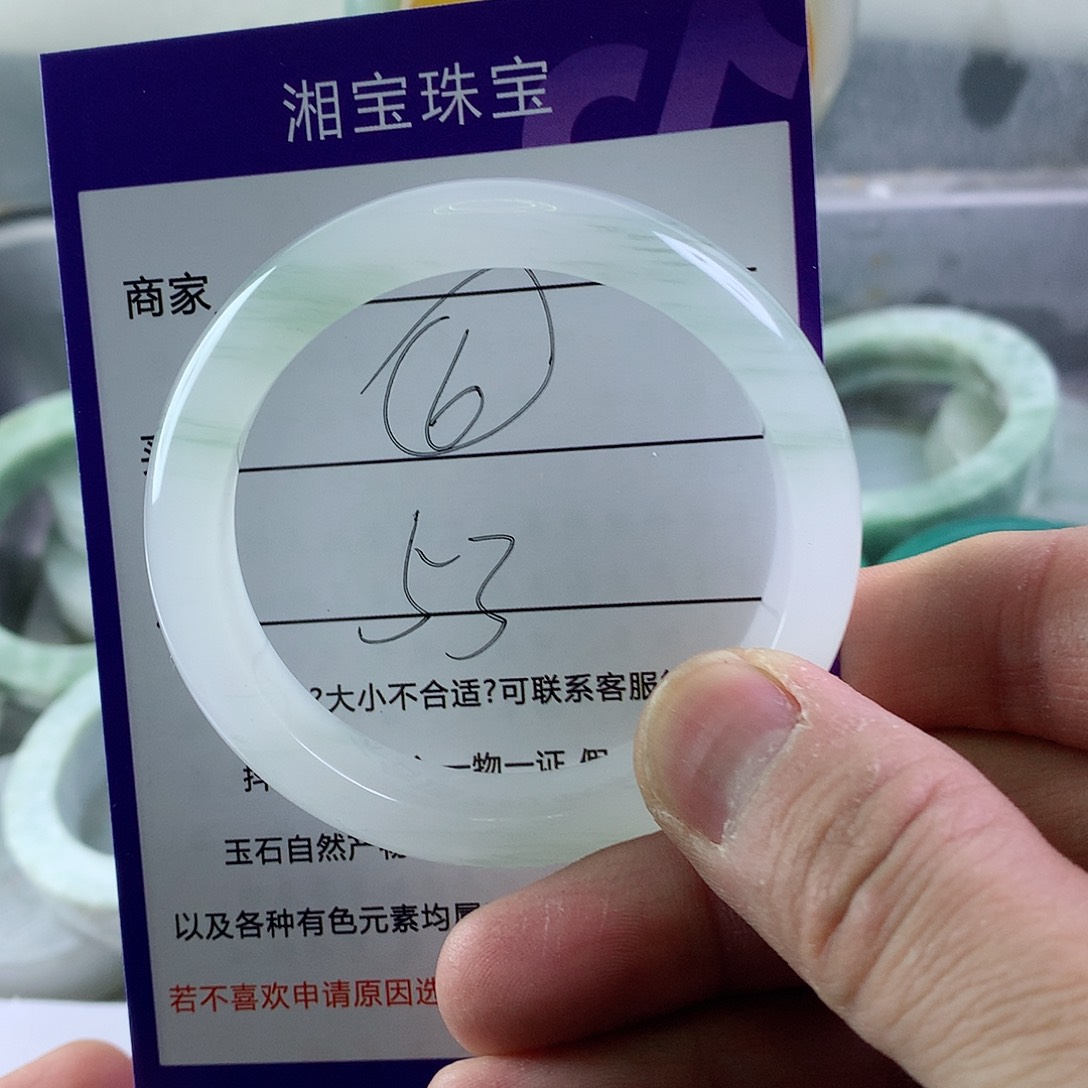 石英质玉手镯未镶嵌