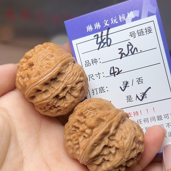 文玩核桃吊坠核桃356