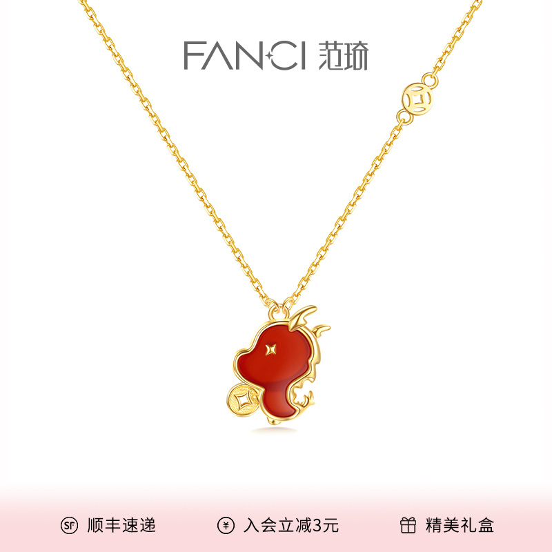 FANCI/范琦 坠链均925银 暴富龙项链 国风女龙年本命年礼物生日