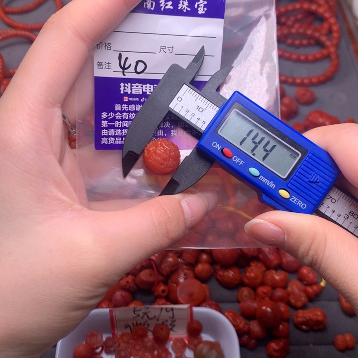 【闪购商品】未镶嵌配饰南红玛瑙