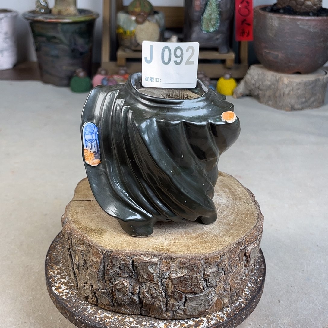 老杨孤品 默认微次 内口4.5