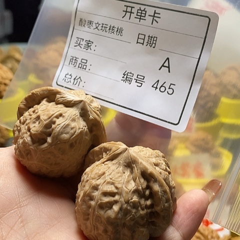 侧***面桃核把件自产自销……