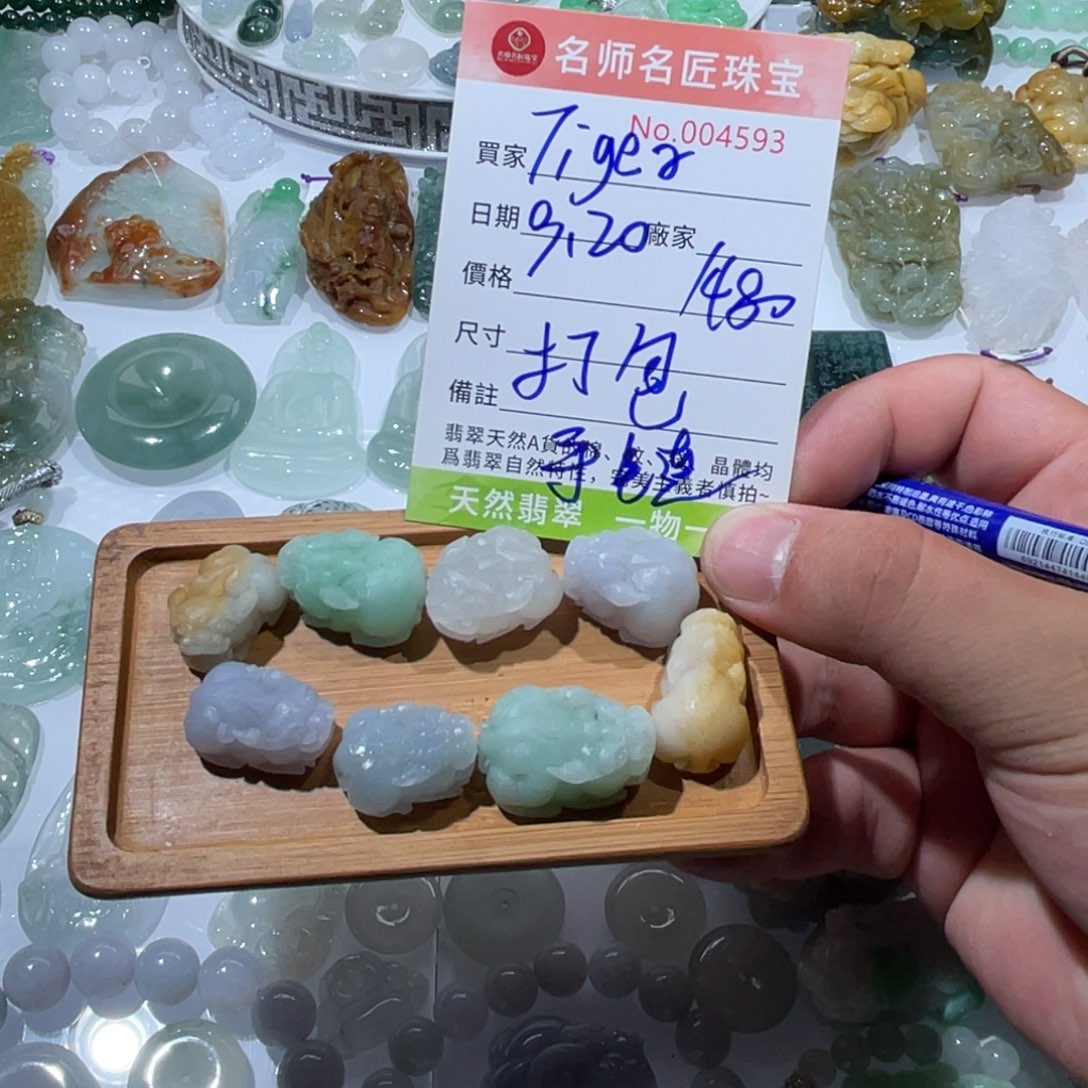T***~未镶嵌定制翡翠天然