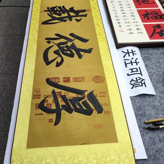 书法张权馨老师亲笔手写书法