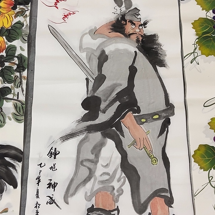 小周画廊 画心作品一幅