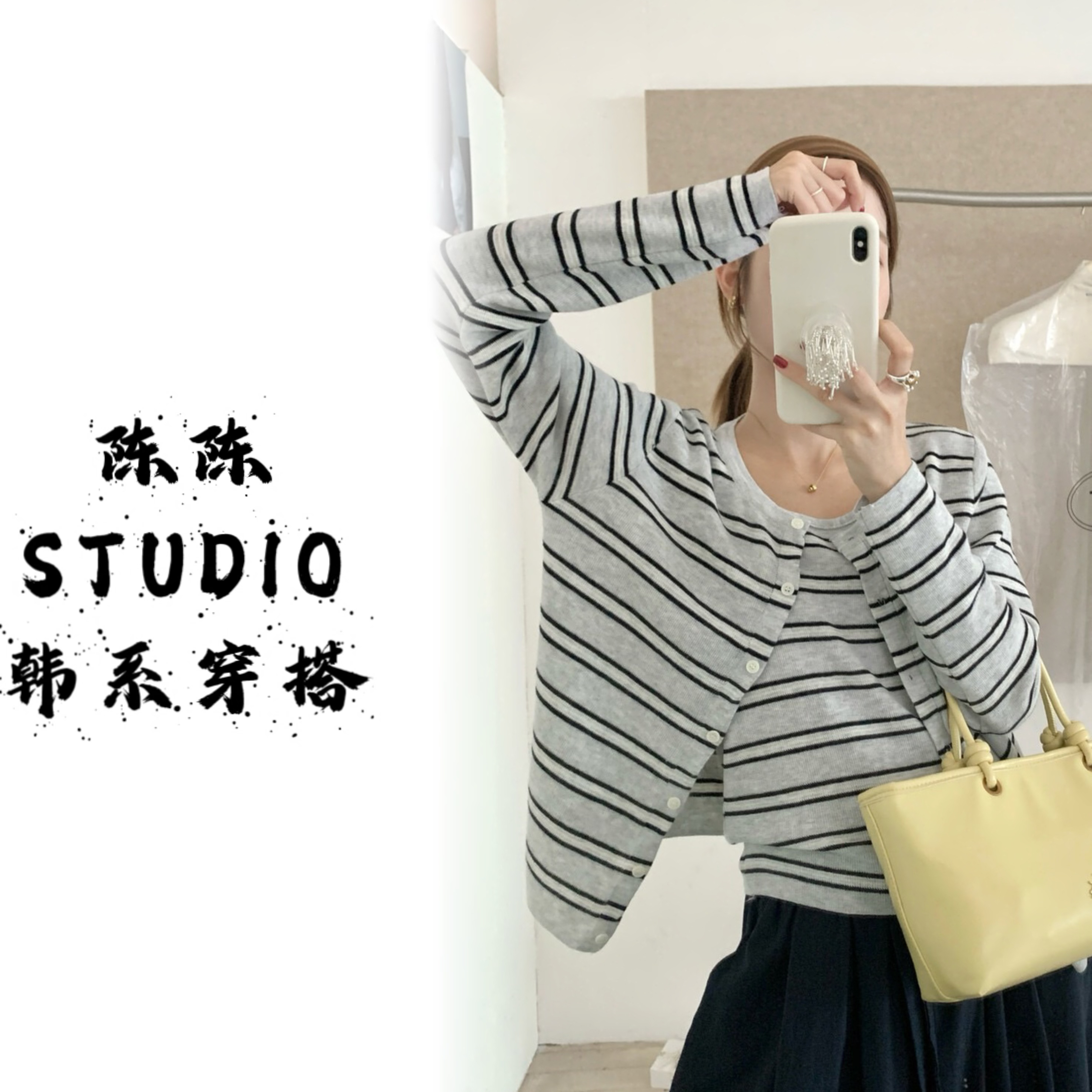 秋季条纹针织薄款长袖毛针织衫连帽早秋韩版显瘦
