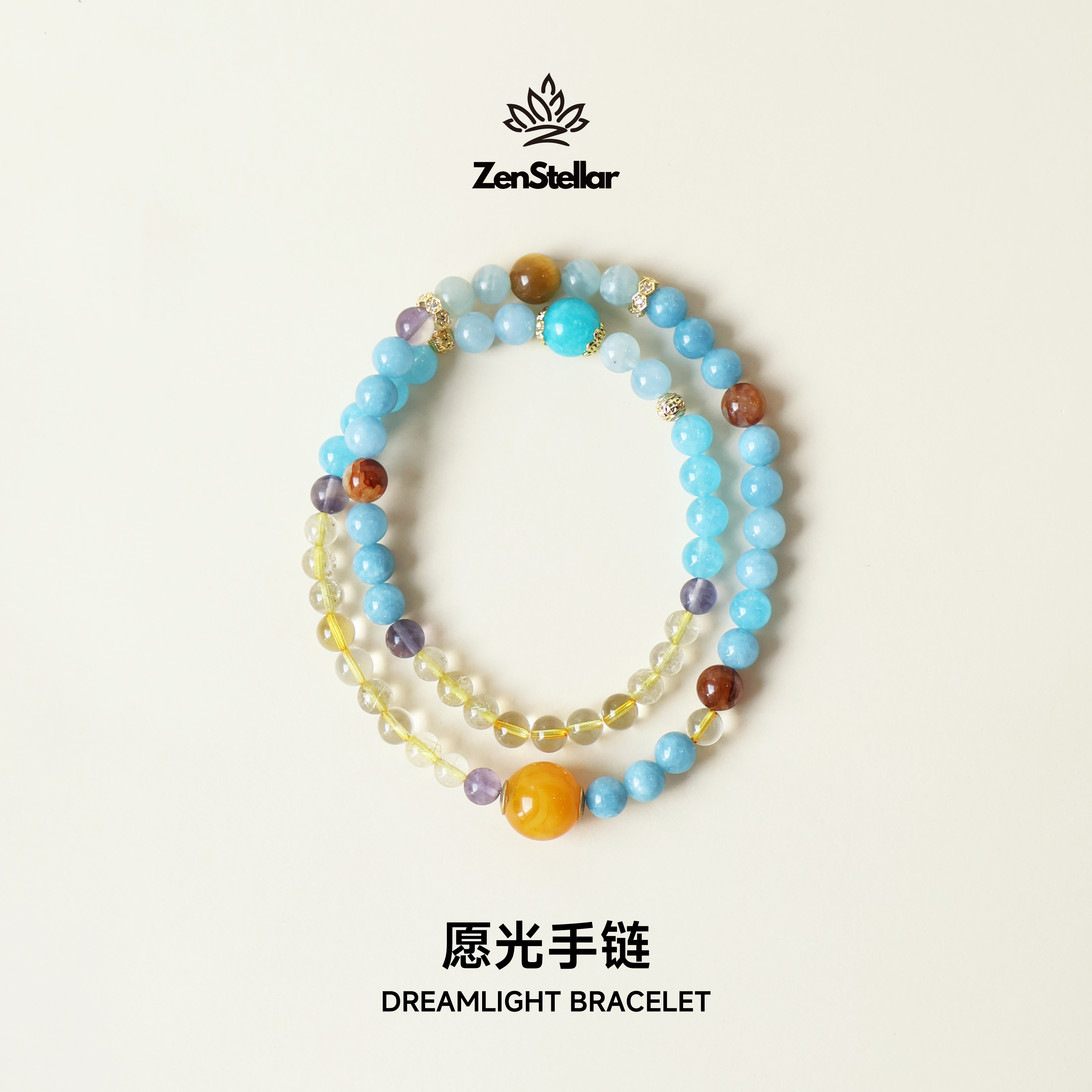 禅星AI陪伴愿光手链海蓝宝黄水虎眼石黄胶花天河石金发晶方解萤石