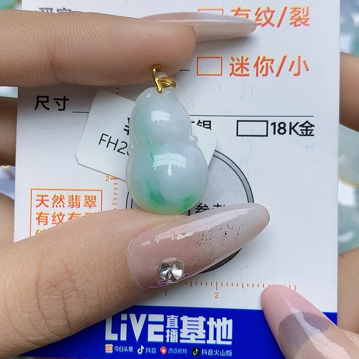 翡翠颈饰18K金镶嵌翡翠