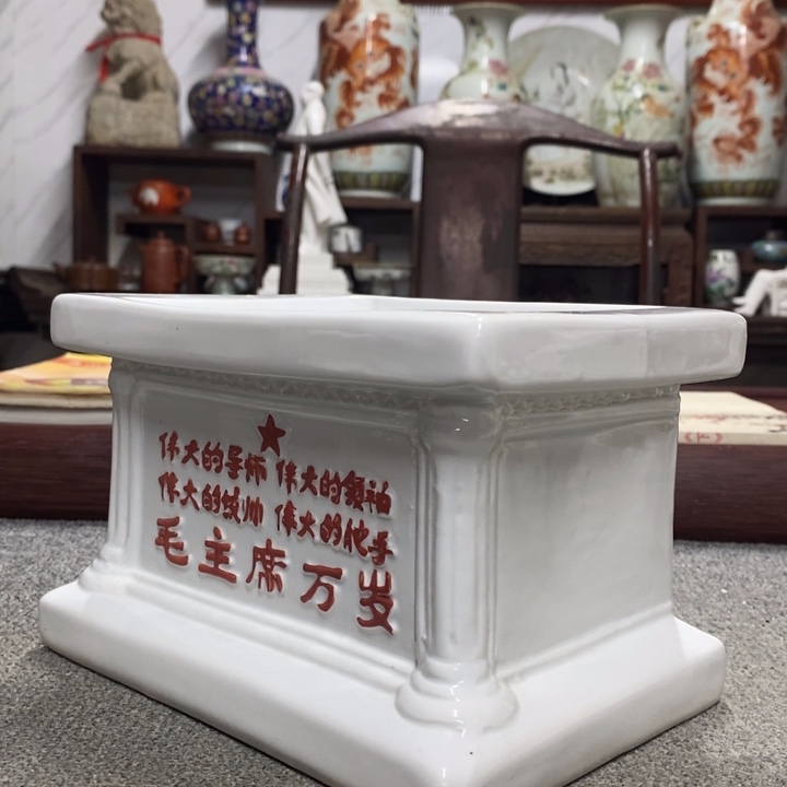 瓷片摆件摆件摆件
