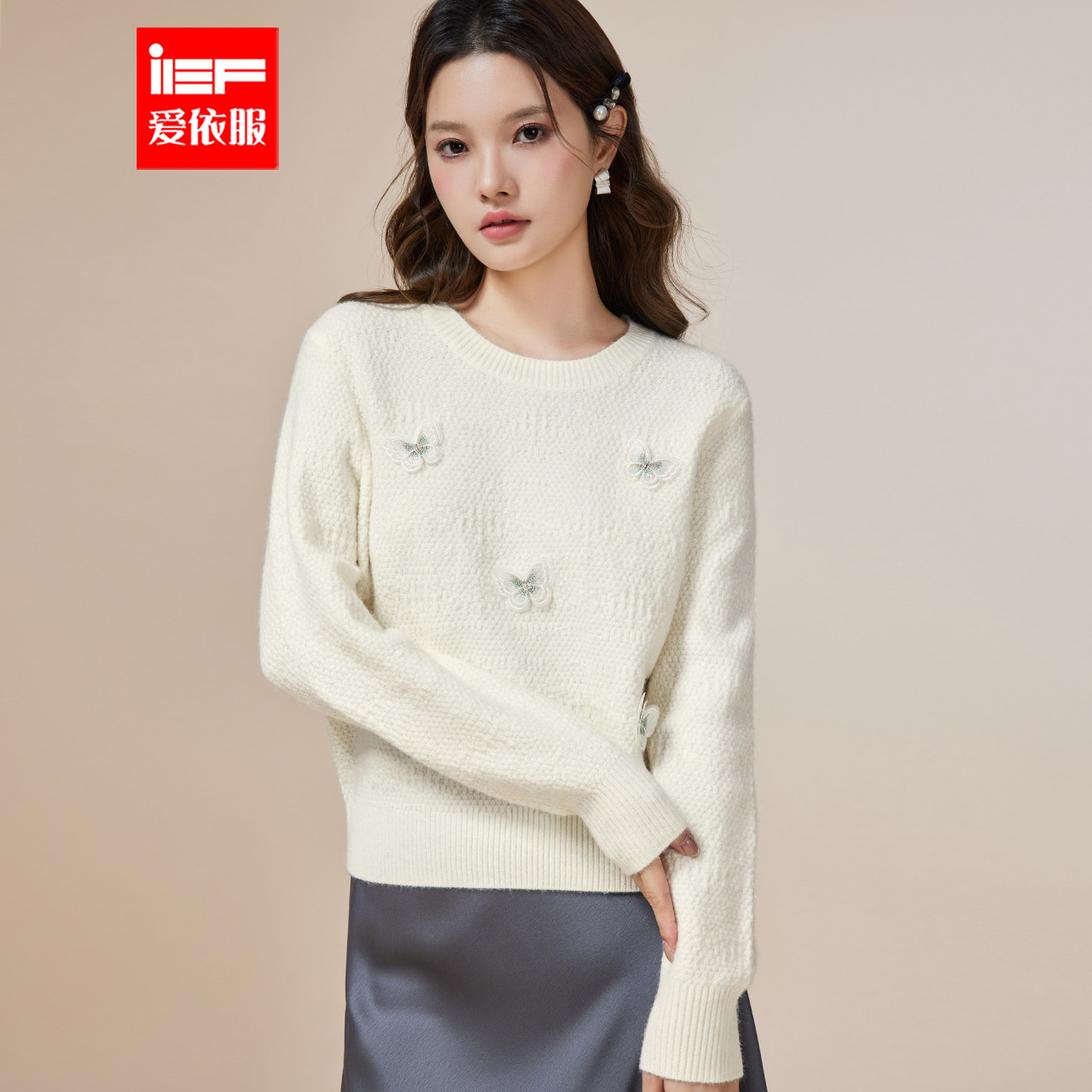 IEF/爱依服2025新款秋季气质网红轻奢时尚百搭重工设计师毛织上衣