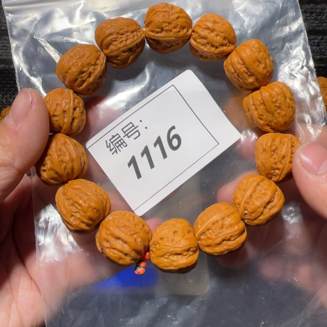 文玩核桃吊坠官印20