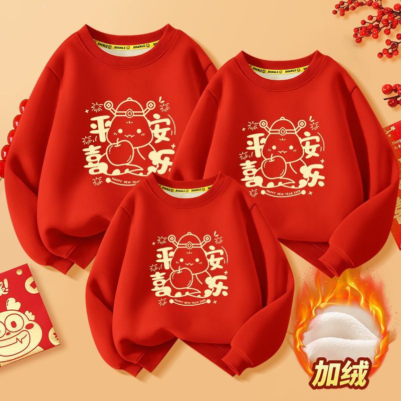 红色加绒卫衣亲子装一家三口中国2025蛇年本命年男女拜年服12
