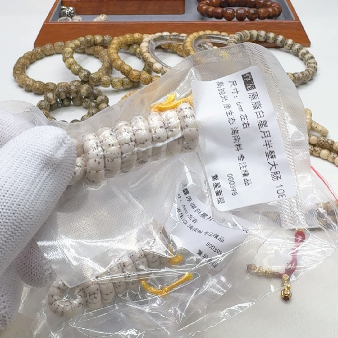 星月菩提手串两**花1尊宠白星月半壁大肠6左右108