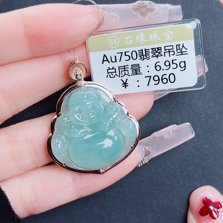 翡翠18K金镶嵌吊坠(不含链)