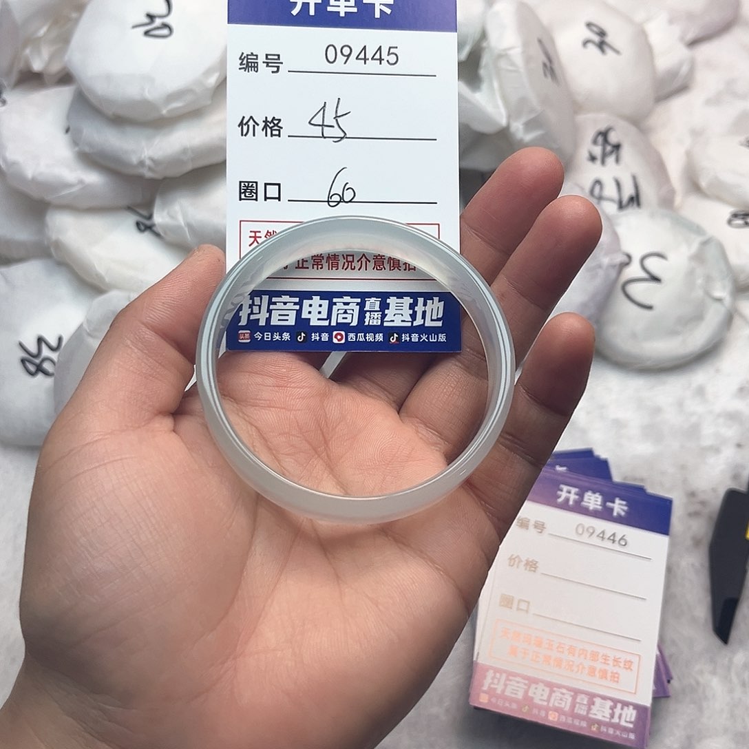 玛瑙/玉髓手镯未镶嵌445