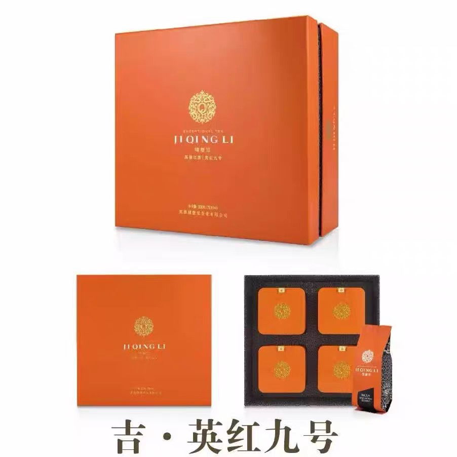 积庆里英德红茶英红九号高档礼盒装蜜兰香有机红茶茶叶东方金美人