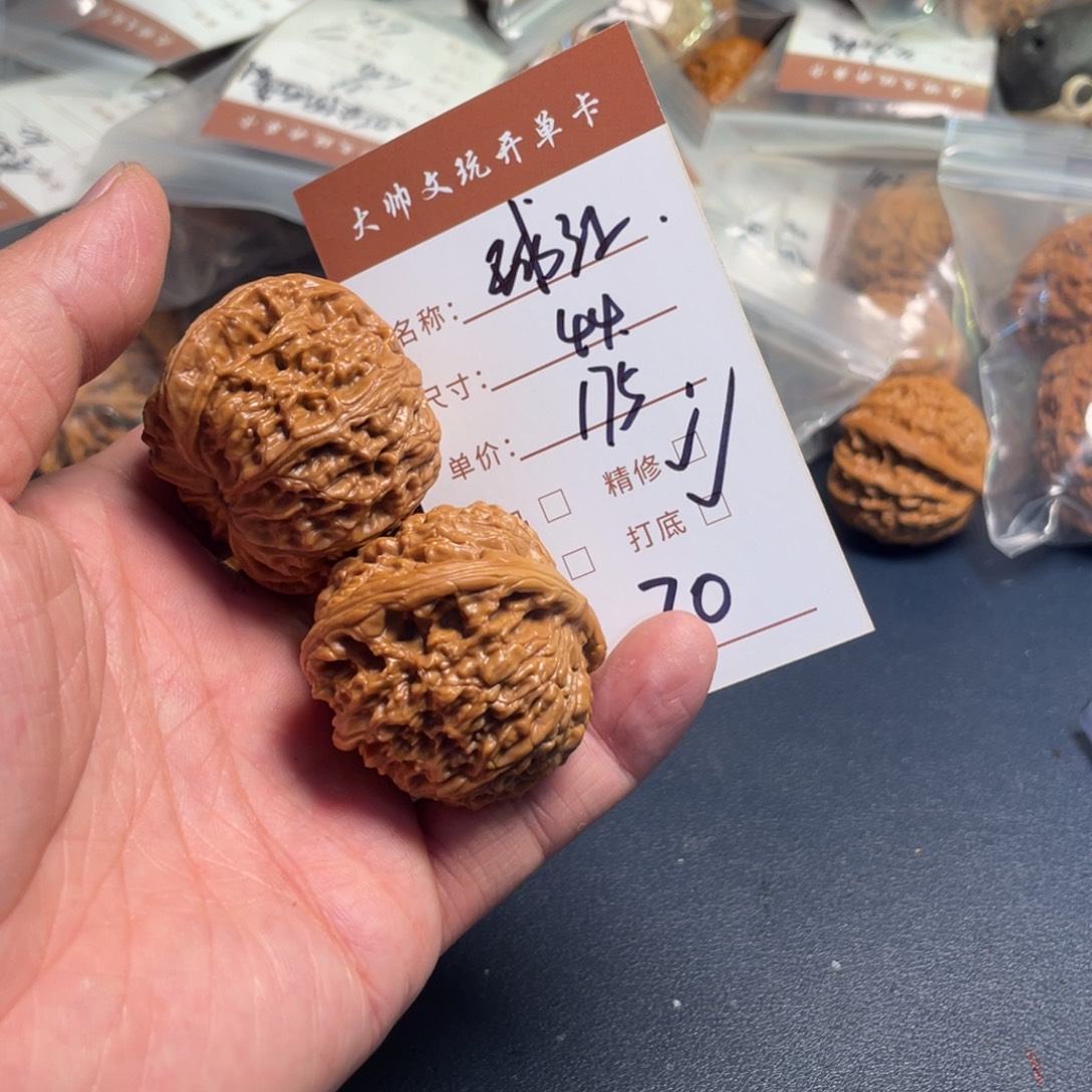 文玩核桃把件文玩核桃70
