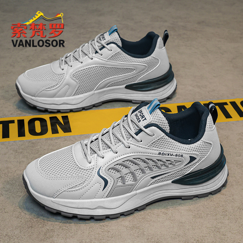 男鞋夏季网面透气防臭学生跑步休闲运动男款增高百搭老爹潮鞋子男