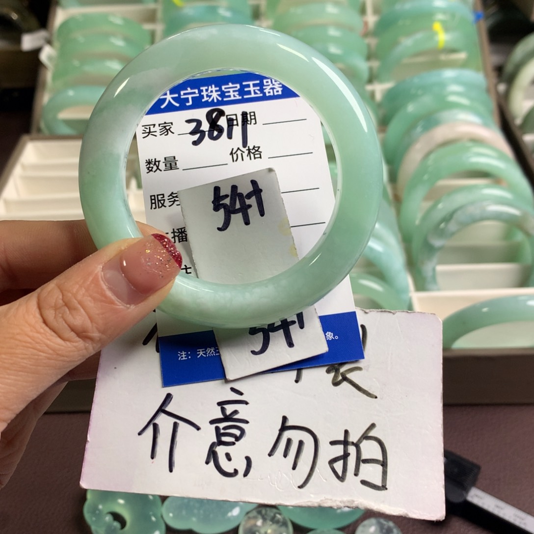 蛇纹石玉手镯未镶嵌3811