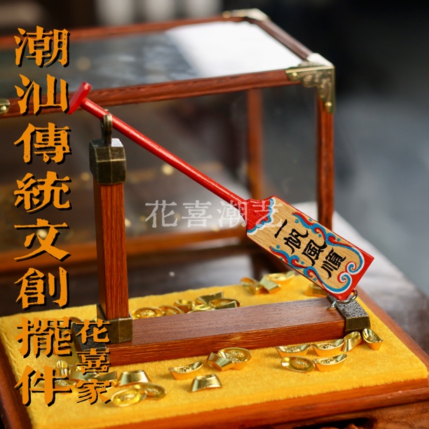 潮汕特色手工艺品迷你小船桨灯笼新年喜庆装饰品摆件