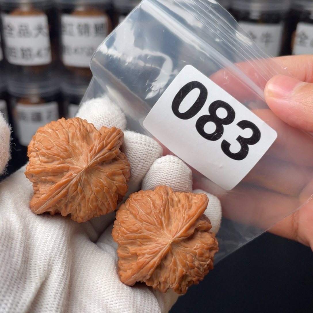 帝***"把件文玩核桃全品41磨盘