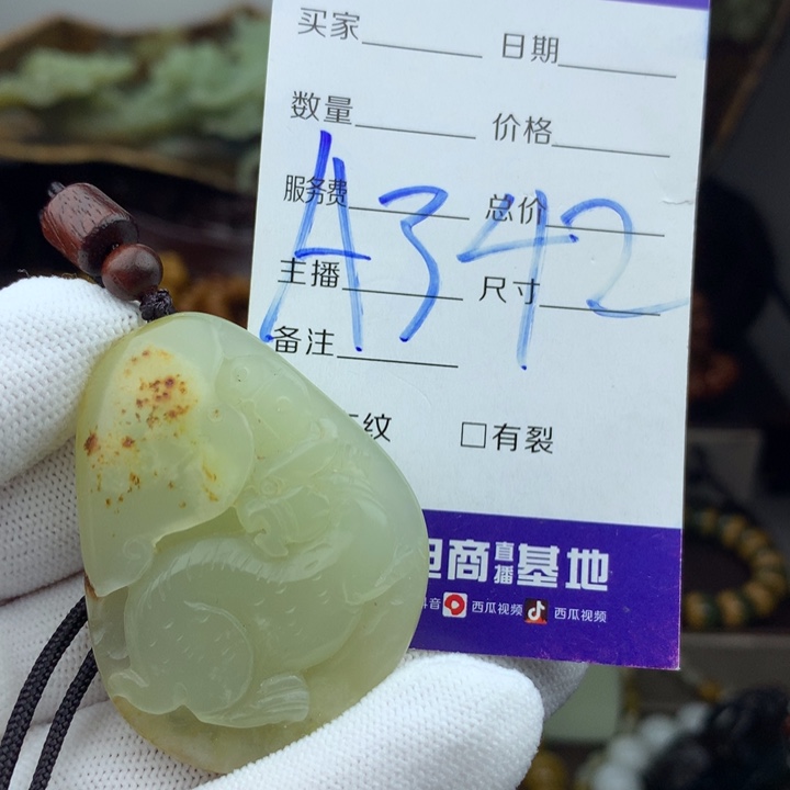 岫岩河磨玉（透闪石质玉）未镶嵌手链