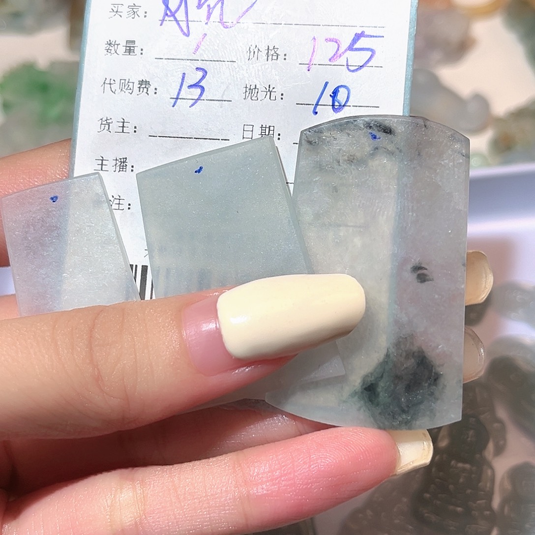 芝***亮定制翡翠未镶嵌翡翠