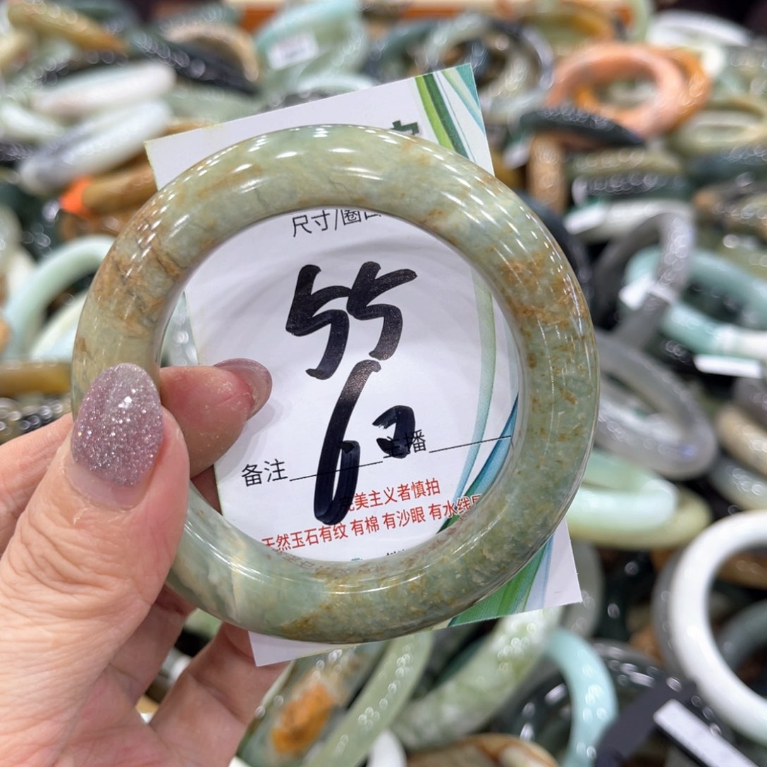 岫玉未镶嵌手镯手镯