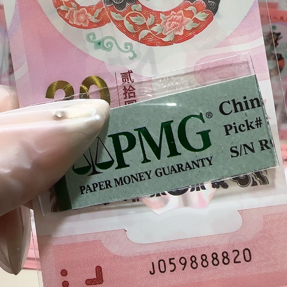 纸059888820？？？？？如意号包美评67分