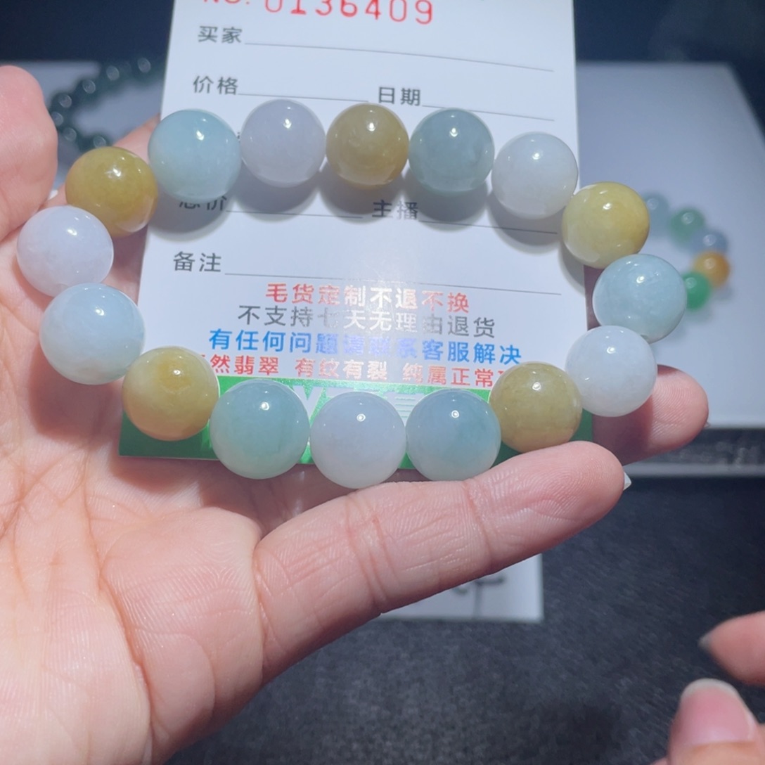 翡翠手链未镶嵌天然a货翡翠手串