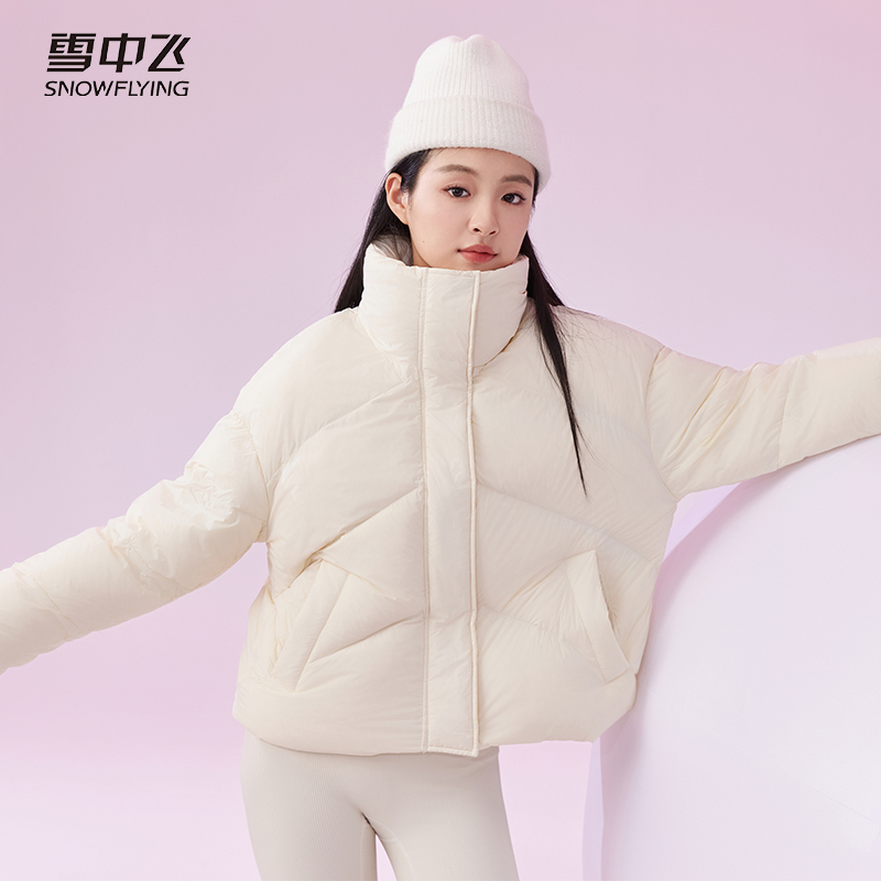雪中飞秋冬时尚休闲立领女士短款羽绒服X40140212