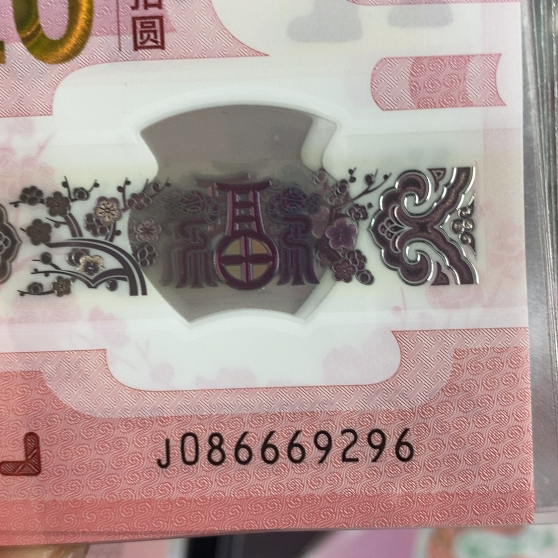 塑料 9296。。。。。。。。。