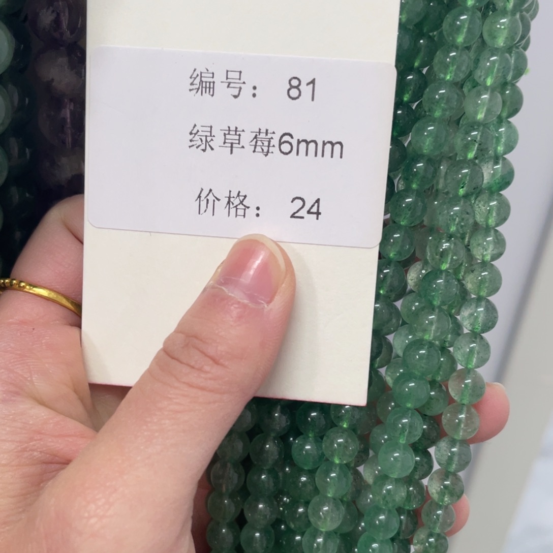 长石裸石未镶嵌编号81