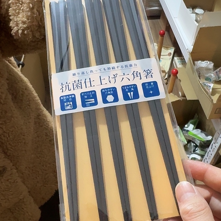 塑料这个时候我们