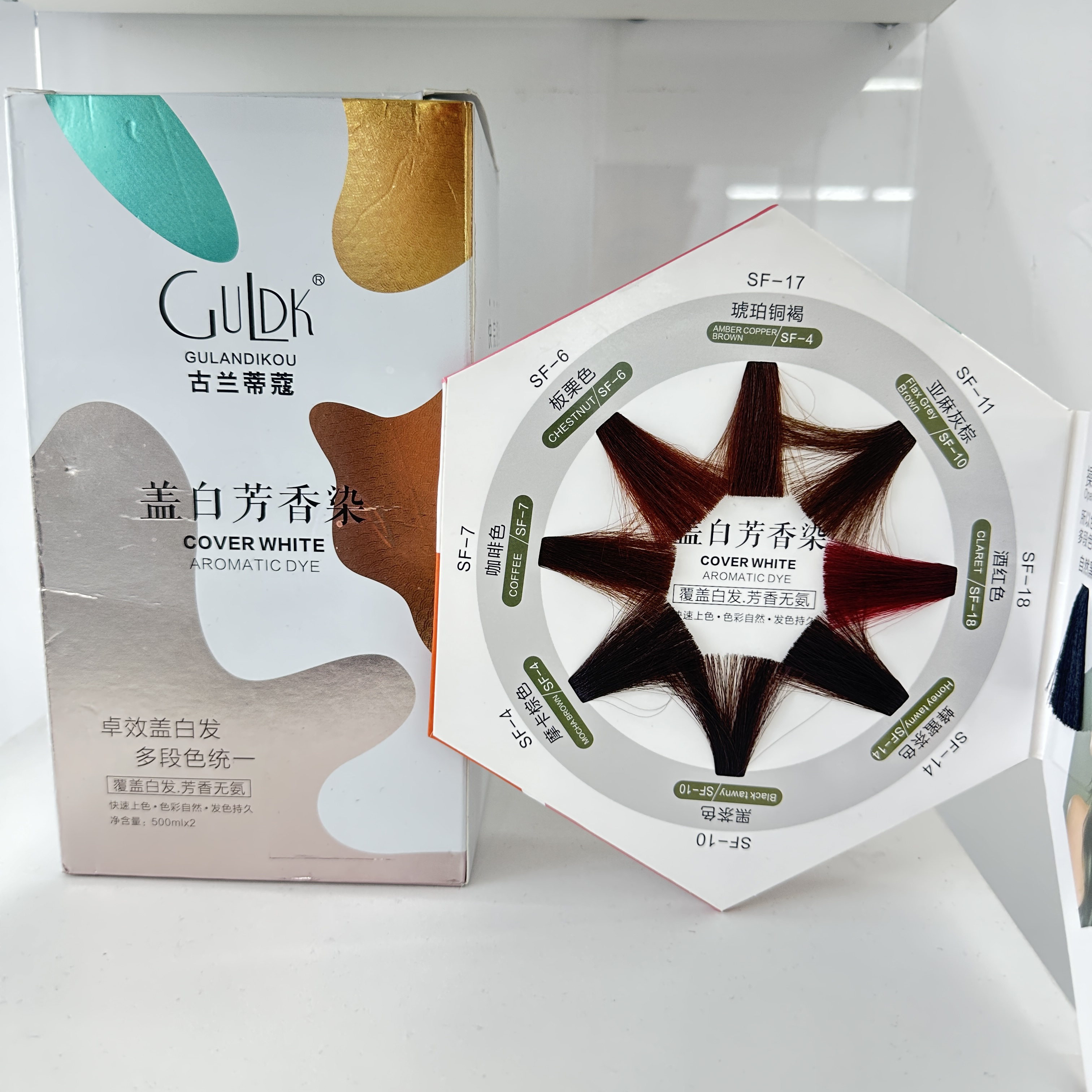 黑茶色摩卡棕色可盖白发无需褪色家用多点的一步统一6种颜色可选