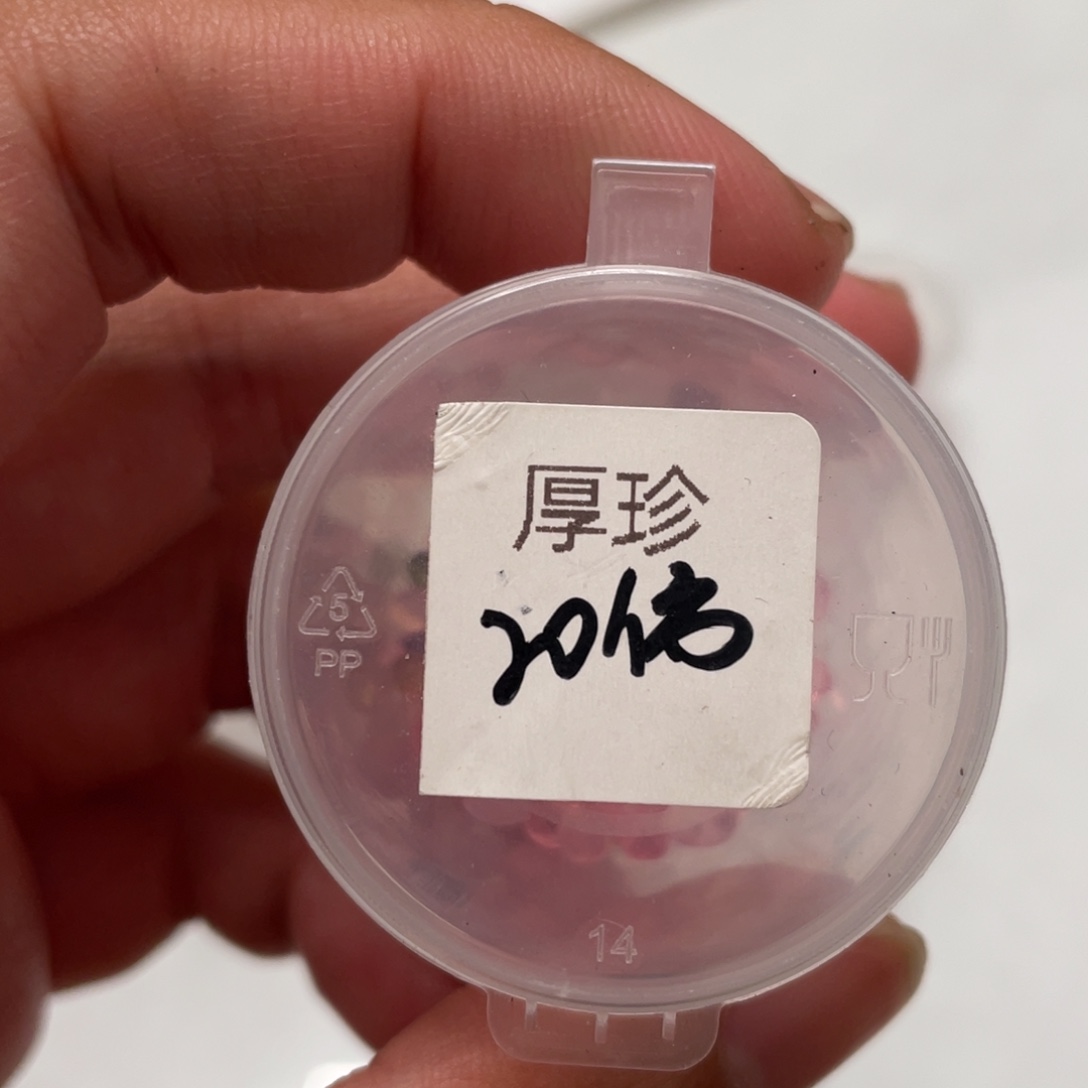 厚叶✖️珍妮20粒，新品