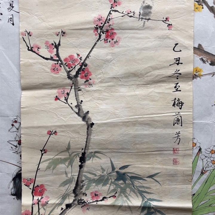 国画书画进万家精品