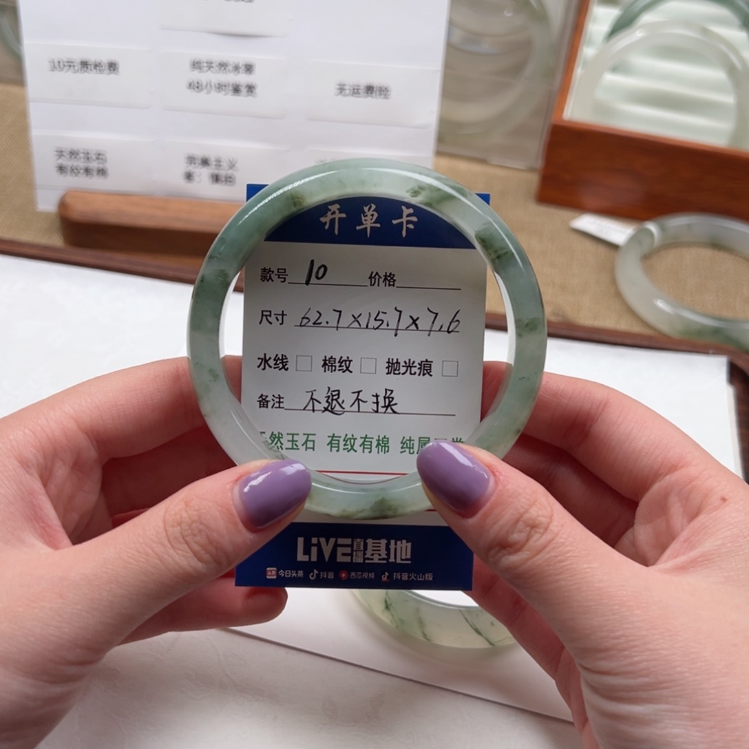 叶***秋石英质玉（金丝玉）未镶嵌手镯10