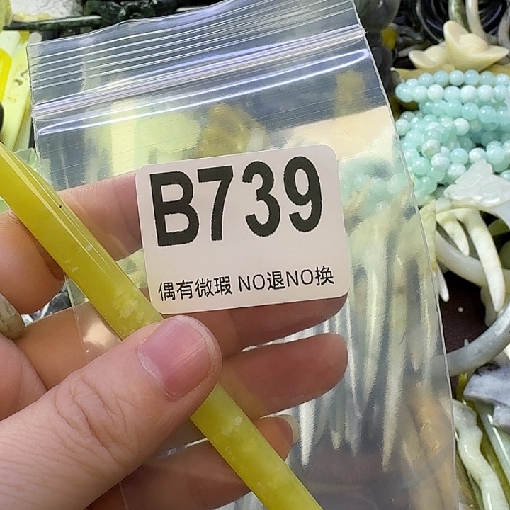 蝴***᭡蛇纹石玉合金发饰