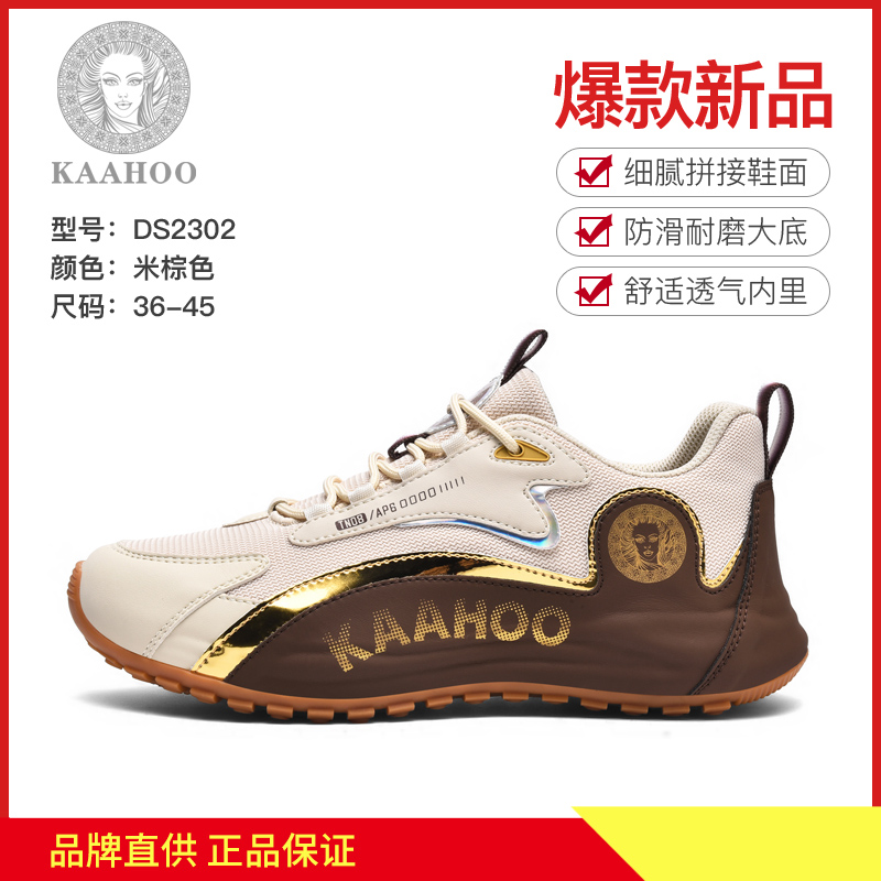 杜莎蕾奴轻奢时尚男士休闲鞋经典增高情侣鞋舒适透气男鞋帕拉鞋男