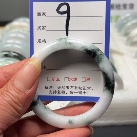 翡翠未镶嵌手镯55