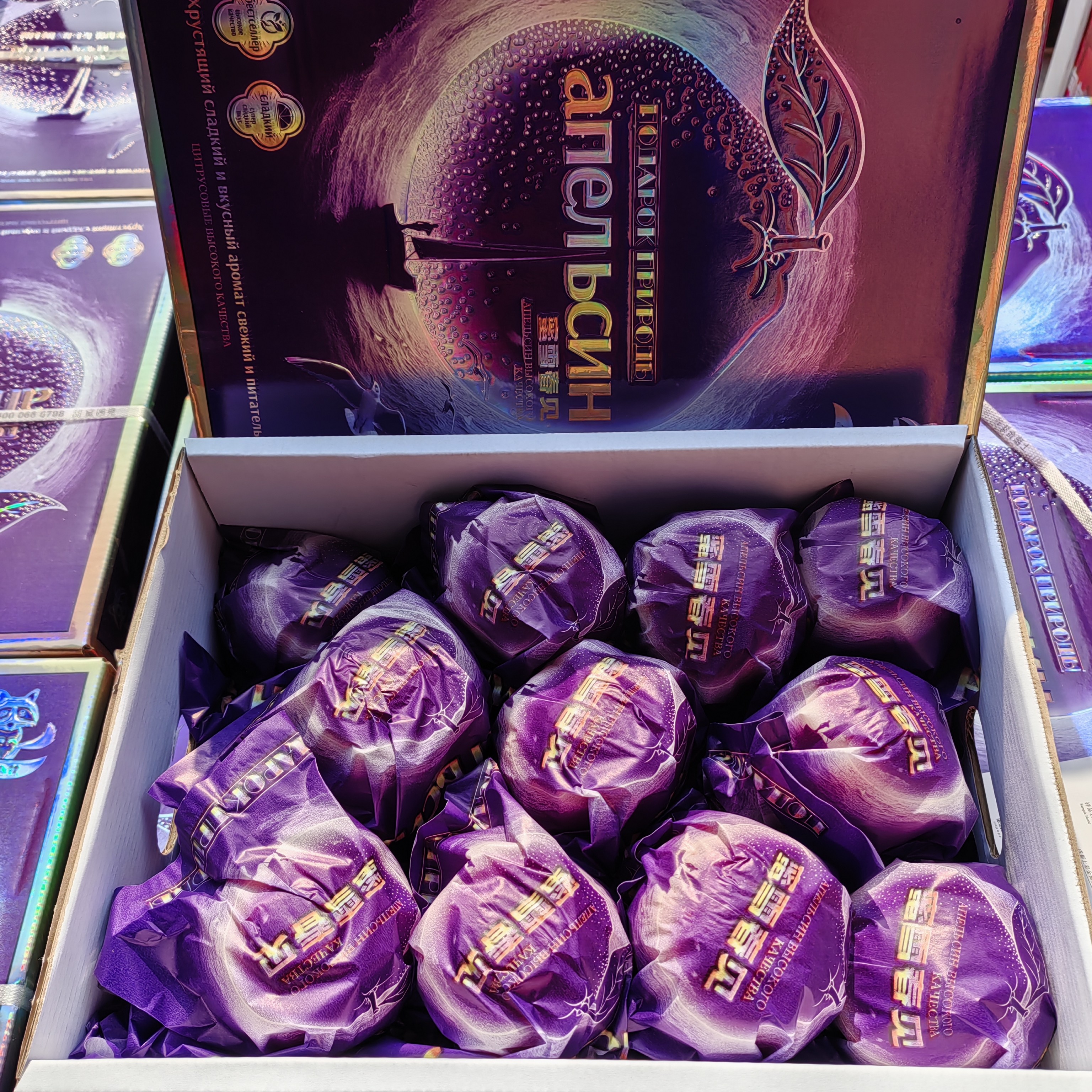 【高档耙耙柑，西安雨润市场直发】金狐狸耙耙柑 检测报告 大品牌精品礼盒装 7.5斤装 次日达 