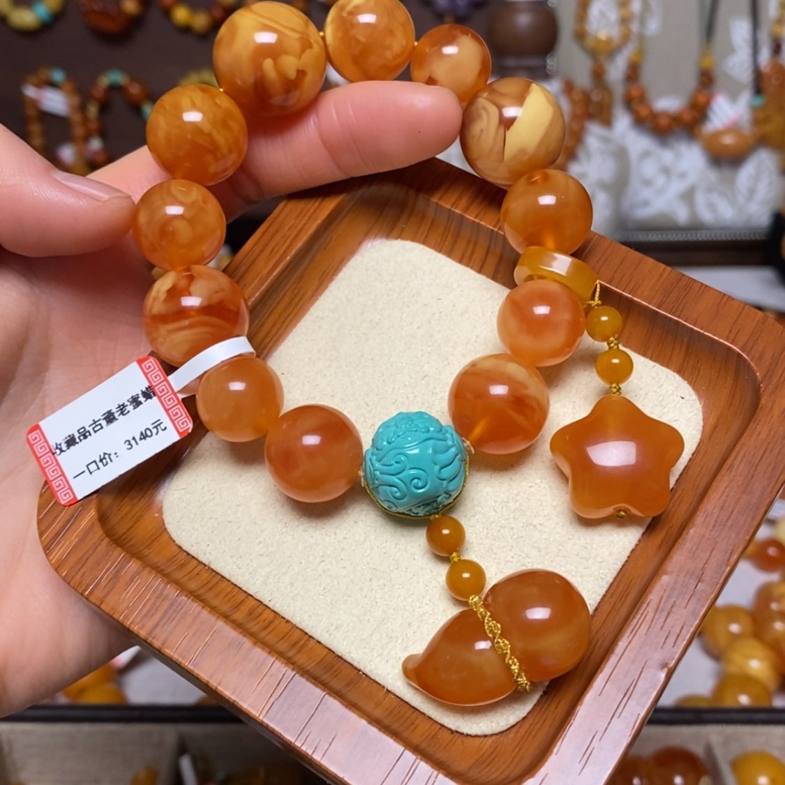 【闪购商品】手链蜜蜡未镶嵌手串