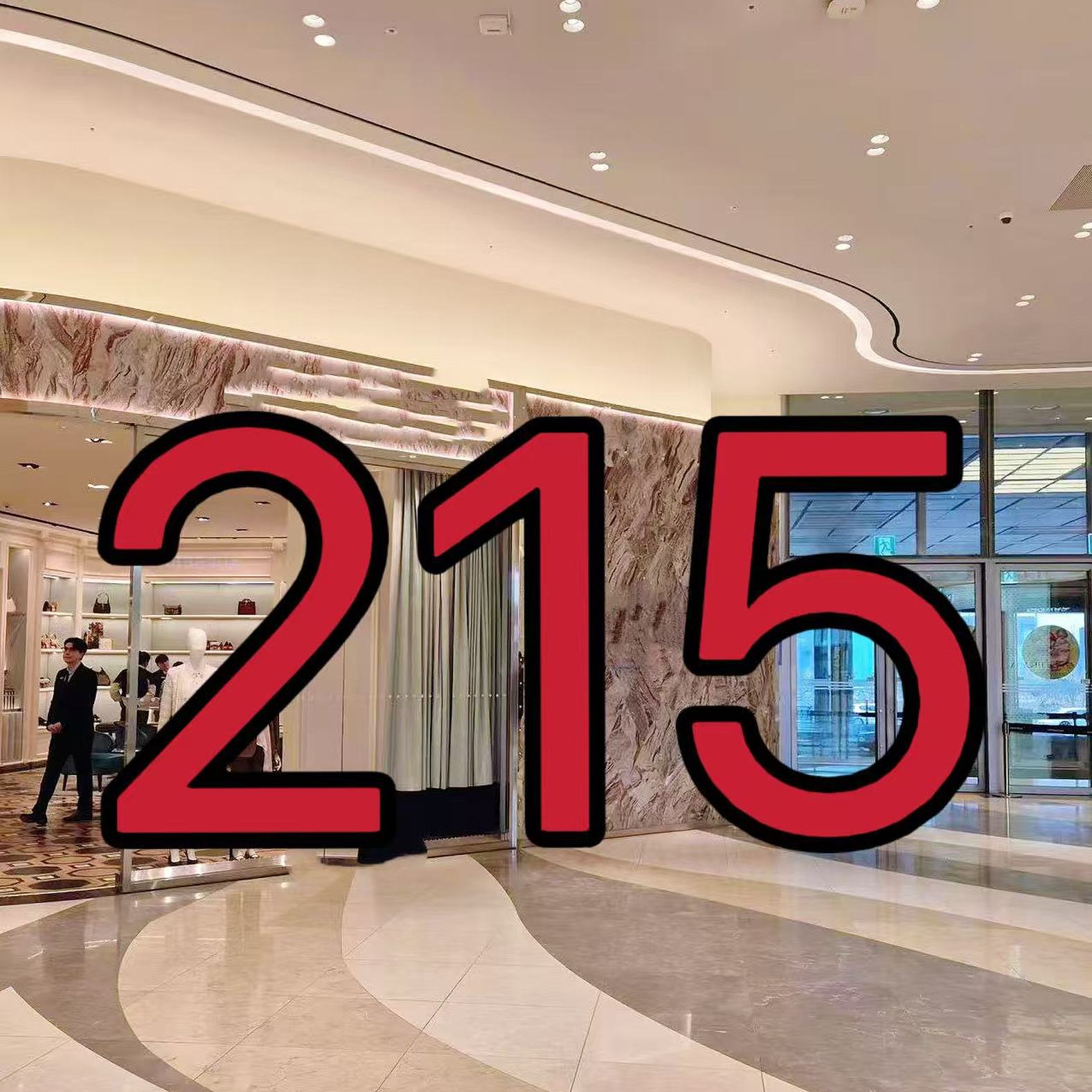 【XHS】编码215 冬季新款儿童小蜜蜂毛绒派克服66809