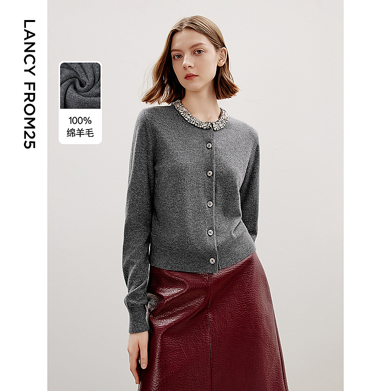 朗姿纯羊毛开衫上衣2025年冬季新款灰色毛衣高级感气质毛针织衫女